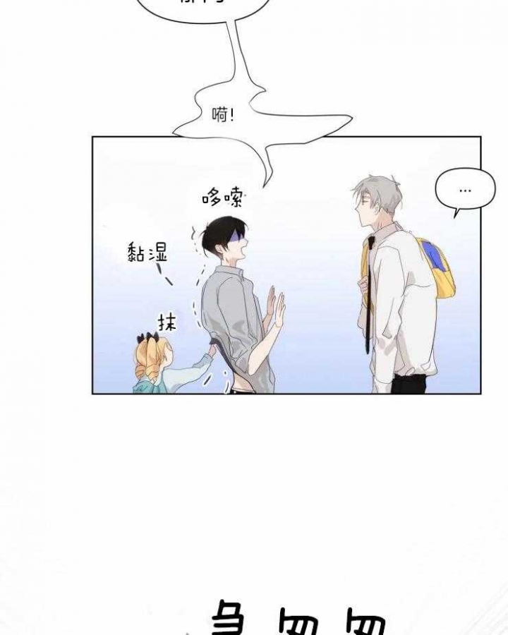 黑帮大哥特效素材漫画,第12话2图