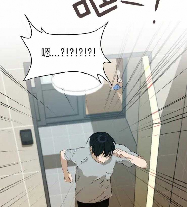 上海第一黑帮大哥是谁漫画,第32话3图