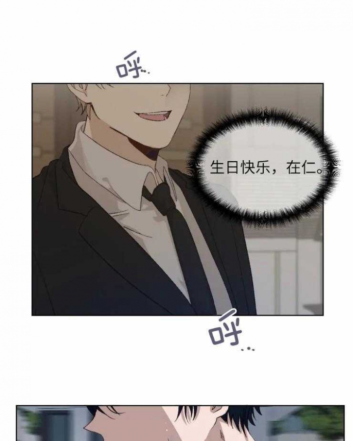 上海第一黑帮大哥是谁漫画,第32话5图