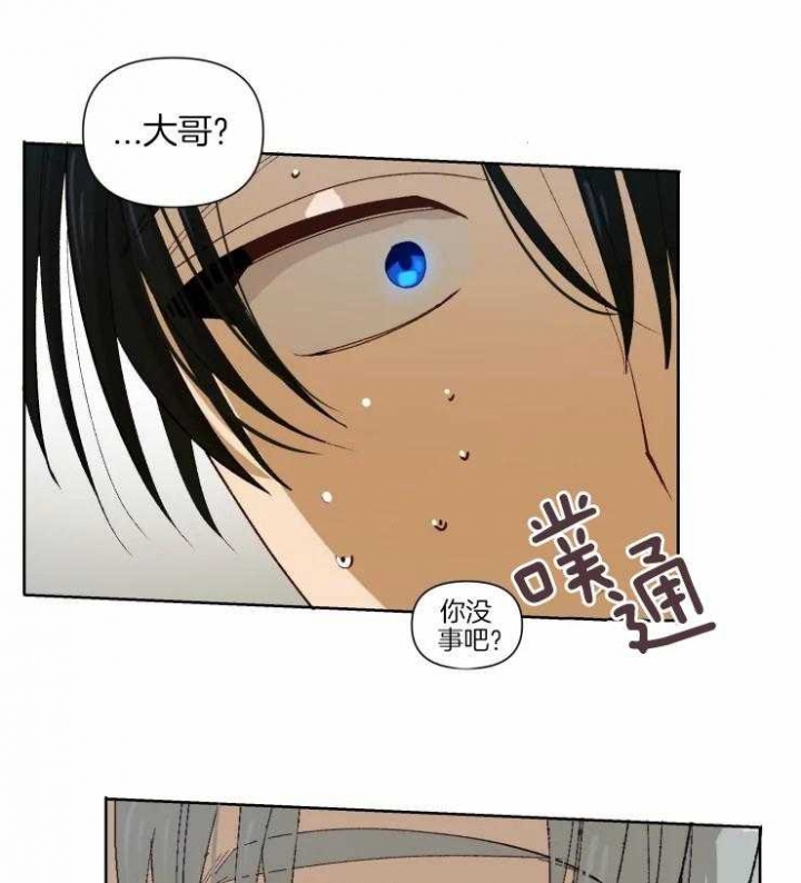 上海第一黑帮大哥是谁漫画,第32话1图