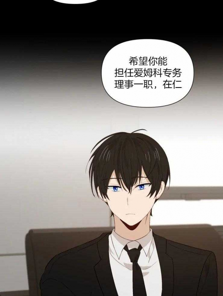 黑帮大哥挑衅执法女孩漫画,第42话5图