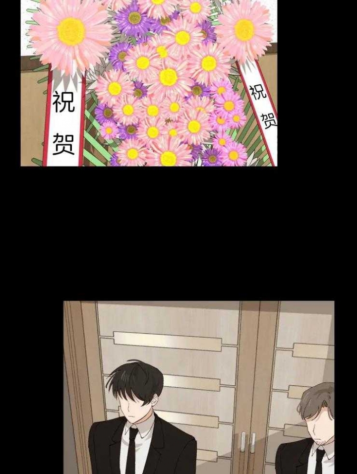 黑帮大哥挑衅执法女孩漫画,第42话3图
