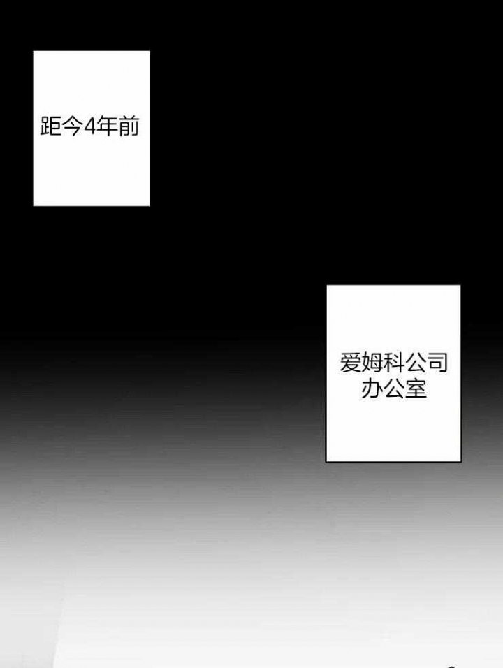 黑帮大哥挑衅执法女孩漫画,第42话1图