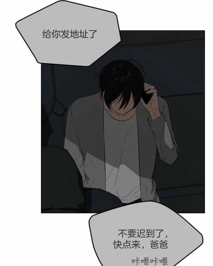 黑帮大哥变女人漫画,第50话4图