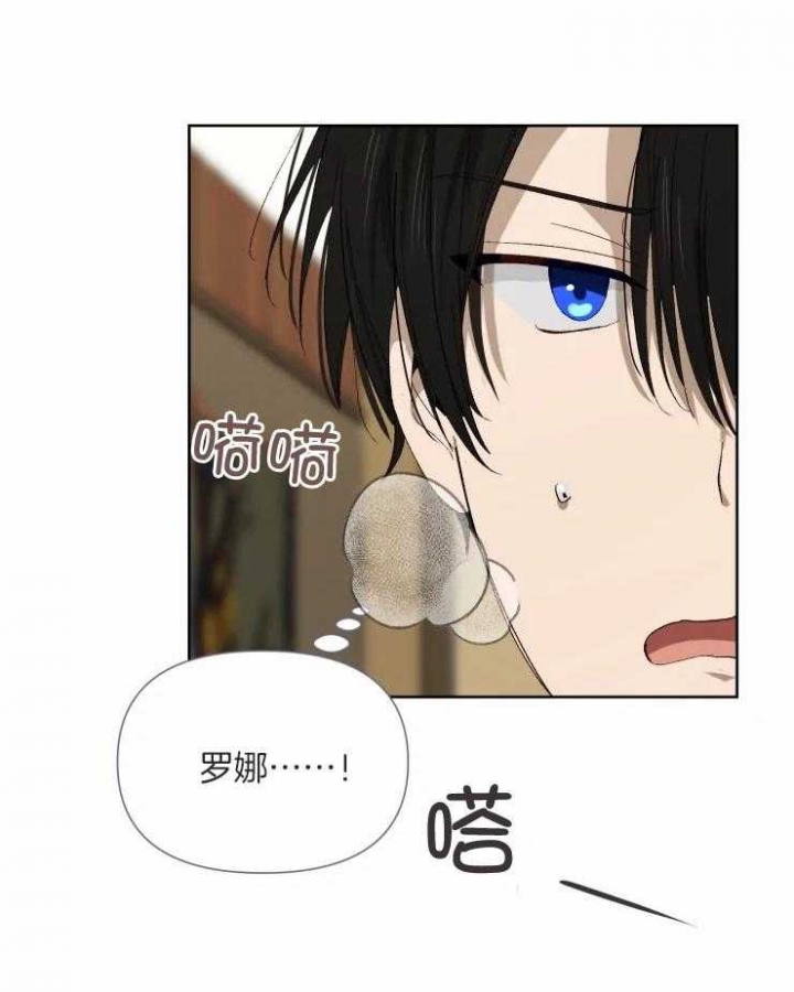 黑帮大哥变女人漫画,第50话2图