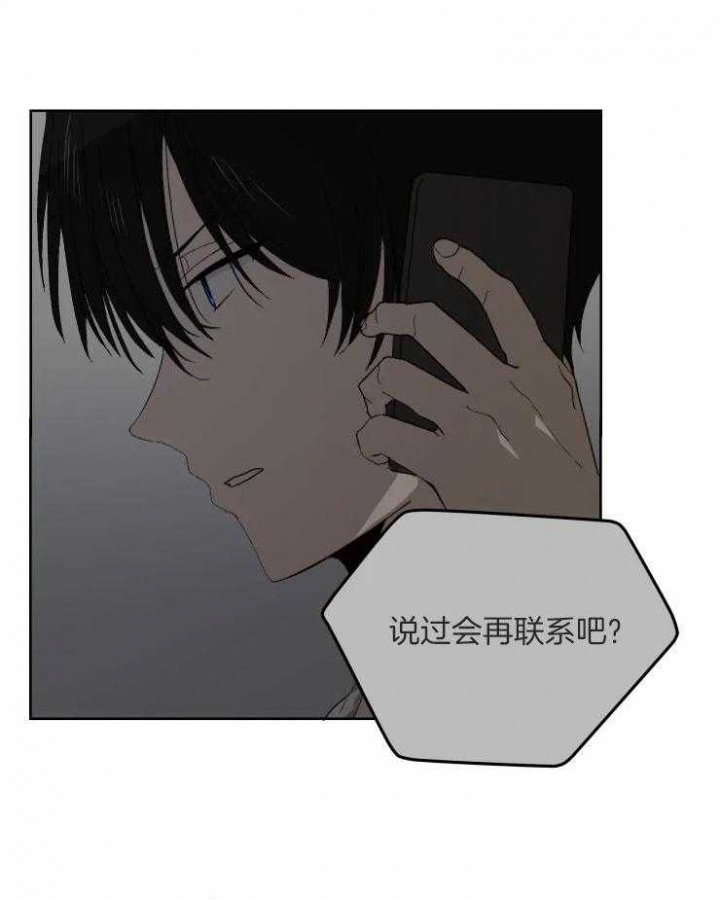 黑帮大哥变女人漫画,第50话3图