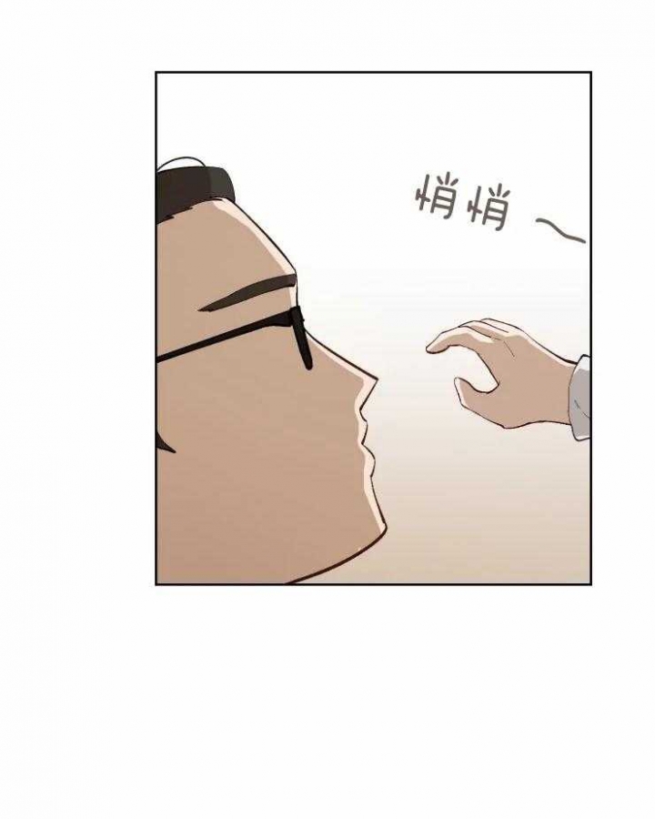 黑帮大哥的严厉书房漫画,第46话2图