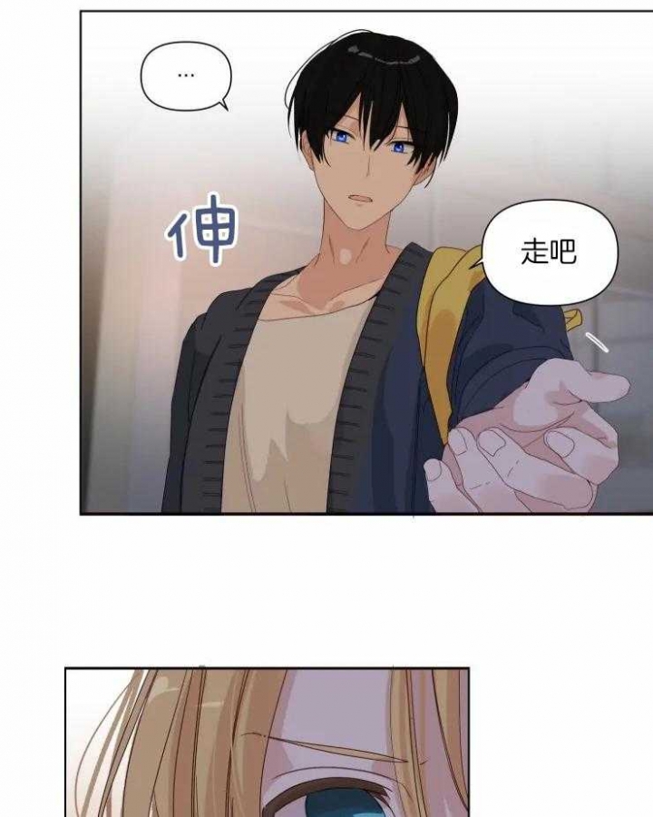 黑帮大哥被打漫画,第18话5图