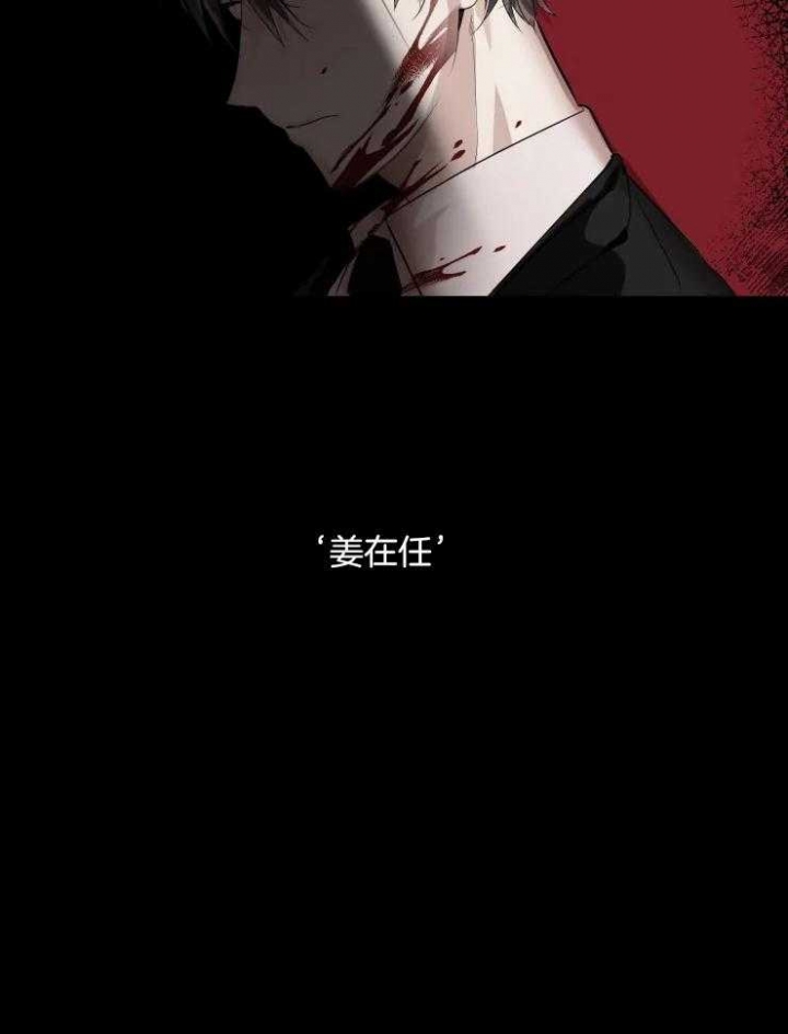 黑帮大哥霸气片段大结局漫画,第2话3图