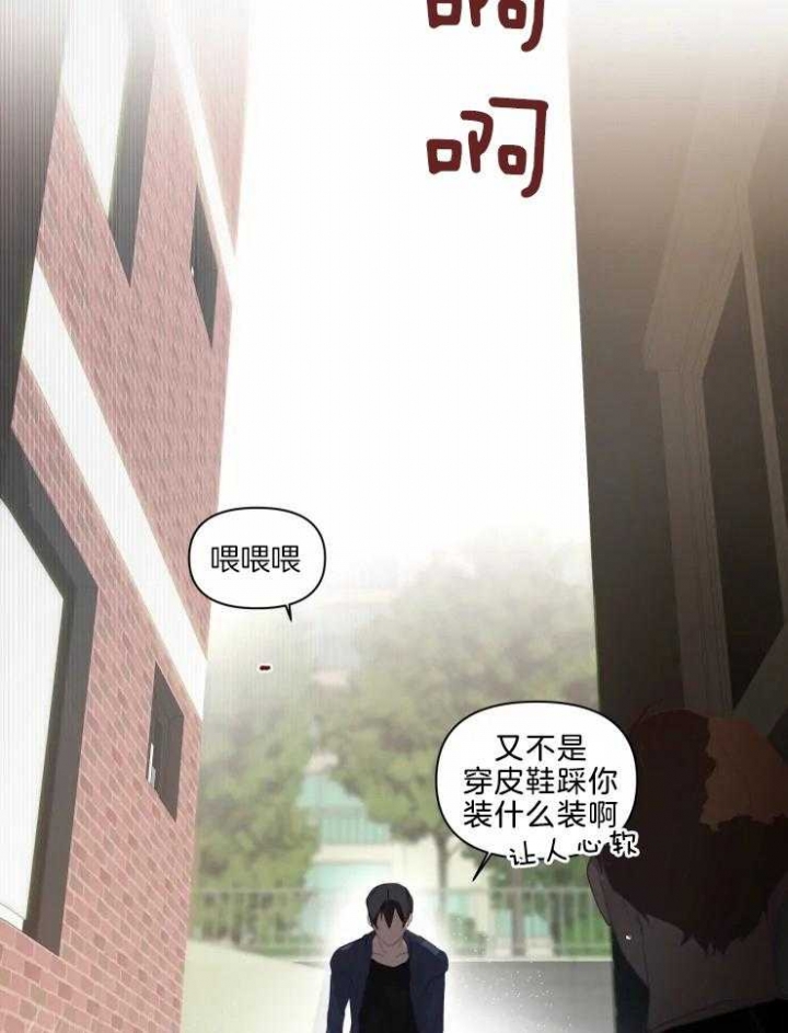 黑帮大哥之蝴蝶原型漫画,第3话3图