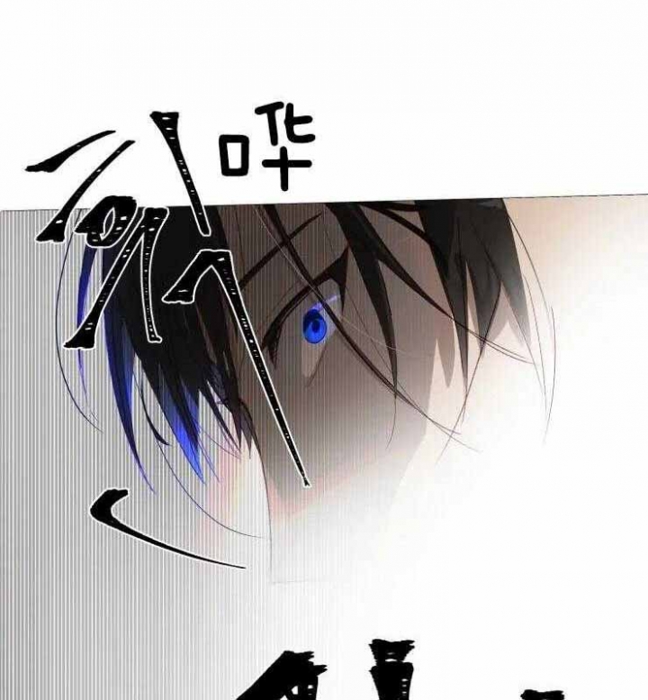 黑帮大哥之蝴蝶原型漫画,第3话1图