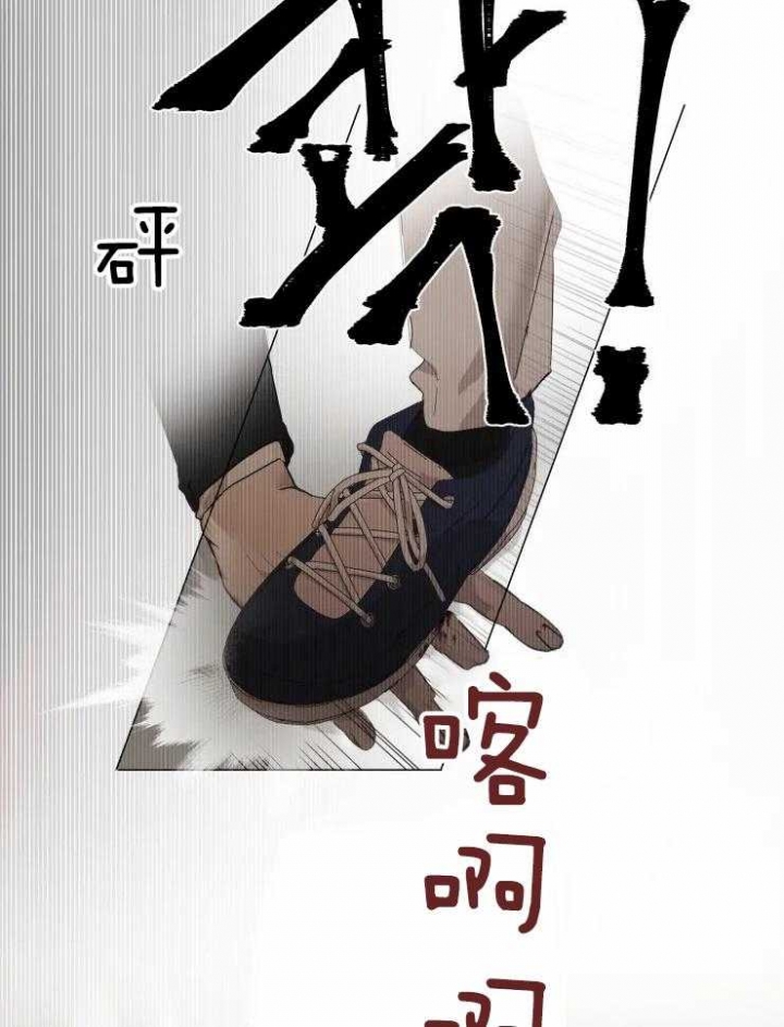 黑帮大哥之蝴蝶原型漫画,第3话2图
