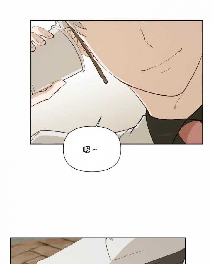 黑帮老大也辞职?漫画,第36话1图