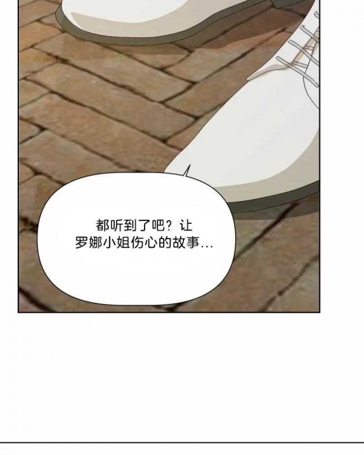 黑帮老大也辞职?漫画,第36话2图