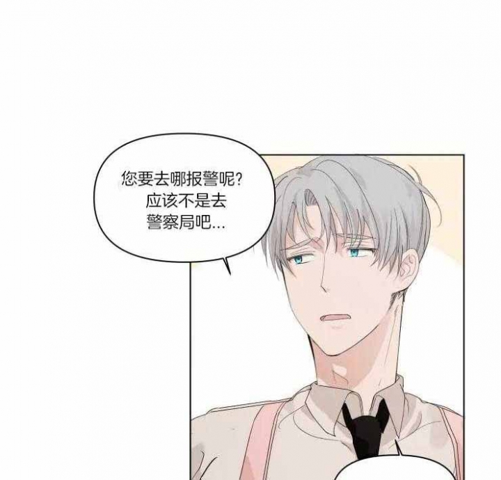 黑帮大哥大电影漫画,第8话1图