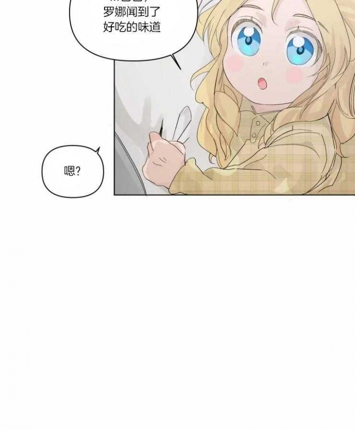 黑帮大哥大电影漫画,第8话3图