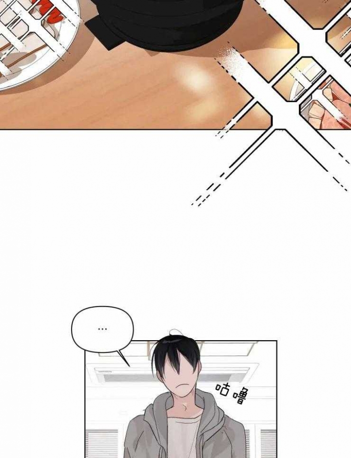 黑帮大哥大电影漫画,第8话5图