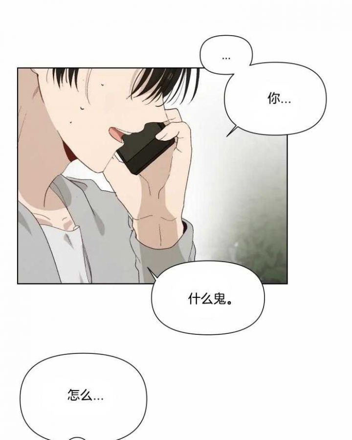 匹诺曹黑帮兔大哥漫画,第37话1图