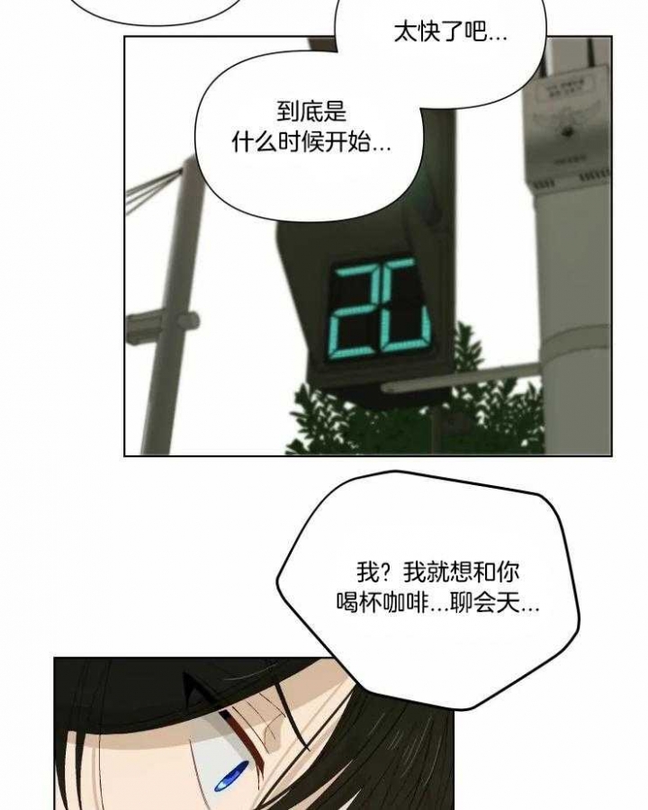 匹诺曹黑帮兔大哥漫画,第37话4图
