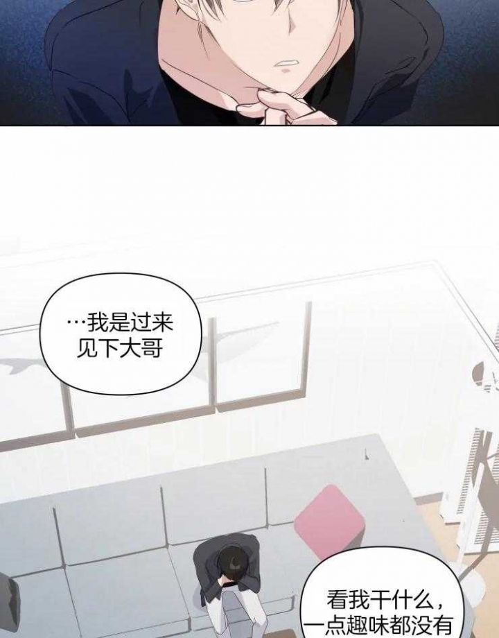 黑帮老大也辞职?漫画,第6话3图