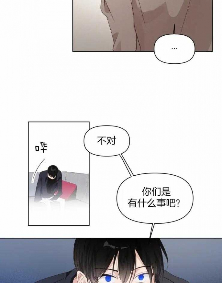 黑帮老大也辞职?漫画,第6话2图