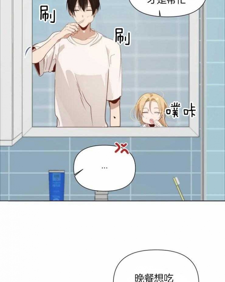 黑帮大哥第二部漫画,第16话5图