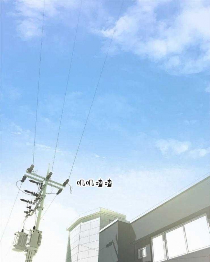 黑帮大哥第二部漫画,第16话1图