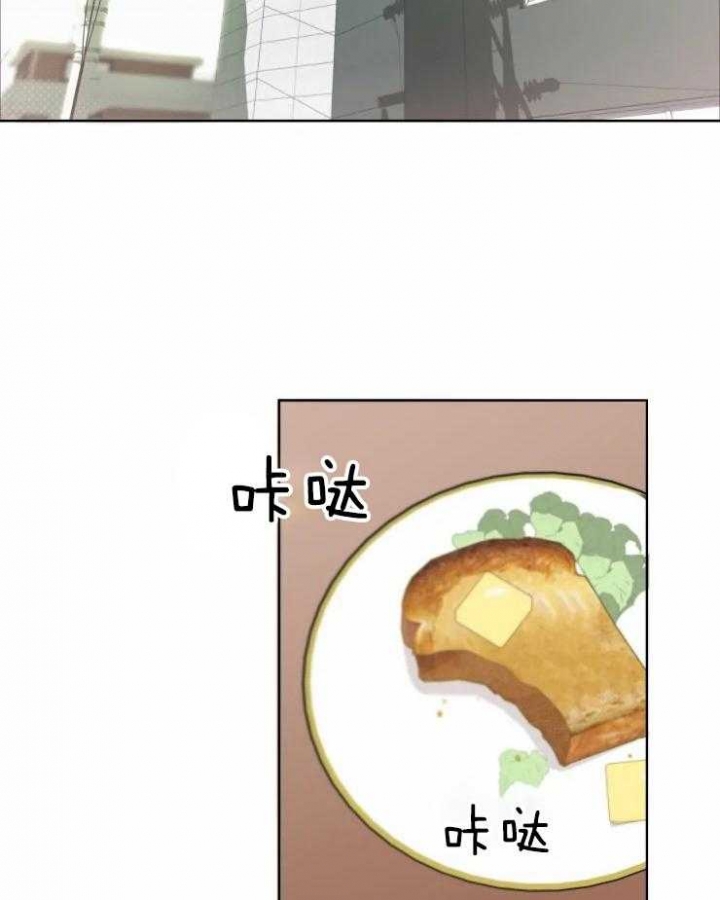 黑帮大哥第二部漫画,第16话2图