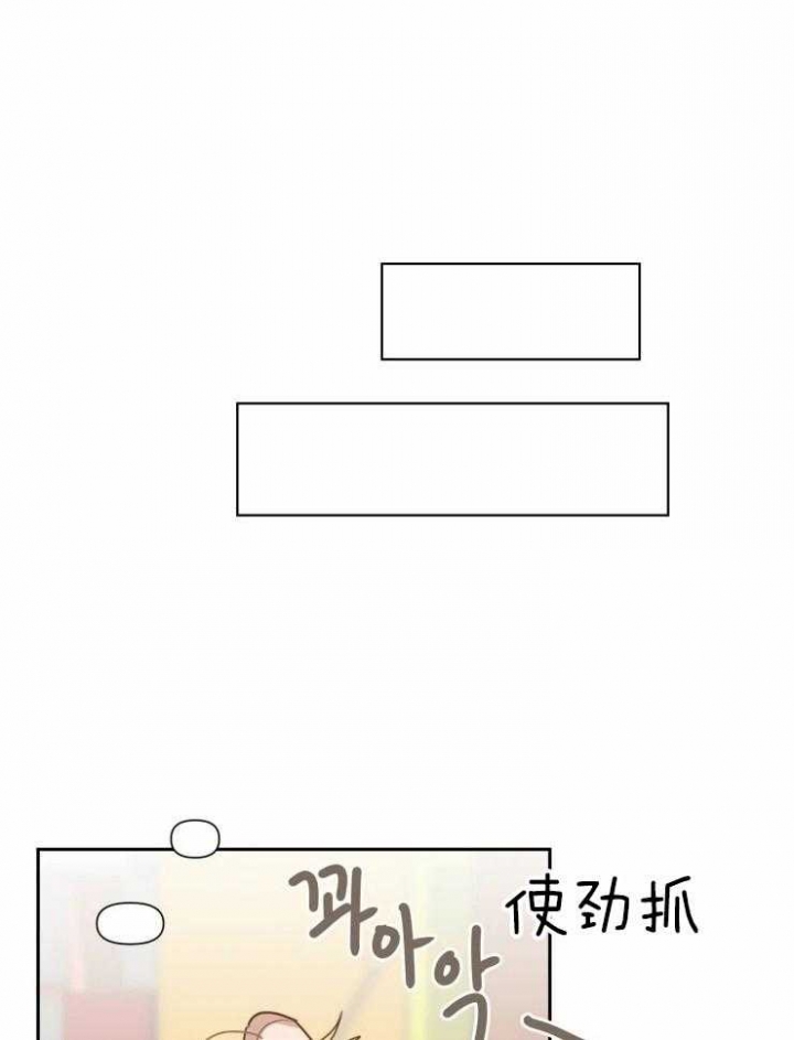黑帮老大也有暖心的一面漫画,第17话1图