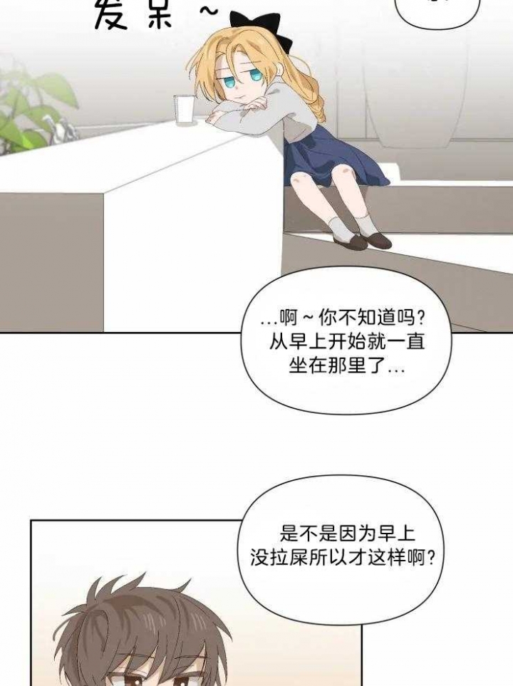 黑帮大哥纹身动漫漫画,第35话4图