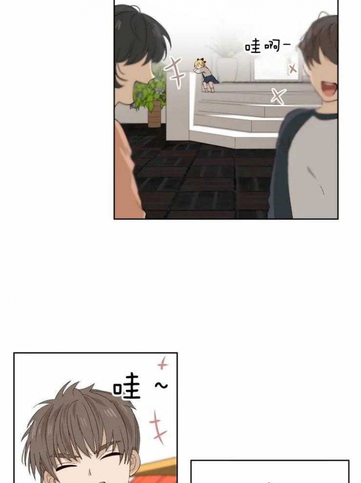 黑帮大哥纹身动漫漫画,第35话2图