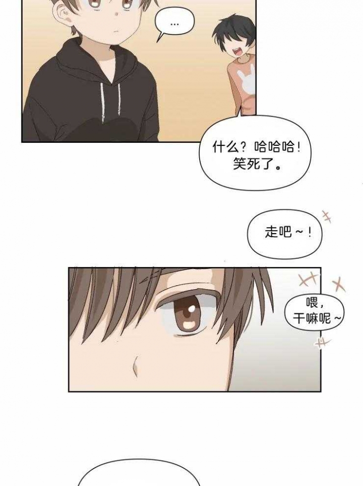 黑帮大哥纹身动漫漫画,第35话5图