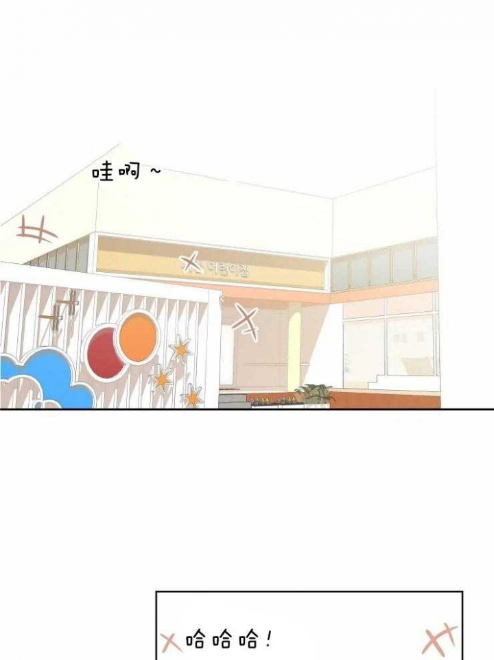 黑帮大哥纹身动漫漫画,第35话1图