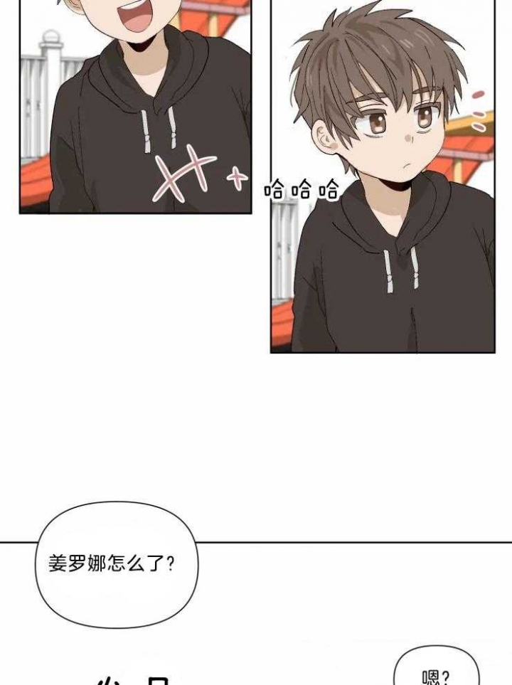 黑帮大哥纹身动漫漫画,第35话3图