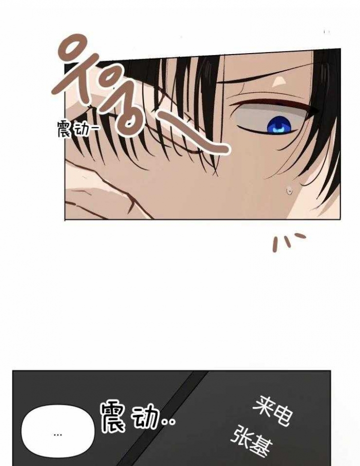 黑帮大哥带着霸凌的孩子漫画,第38话1图