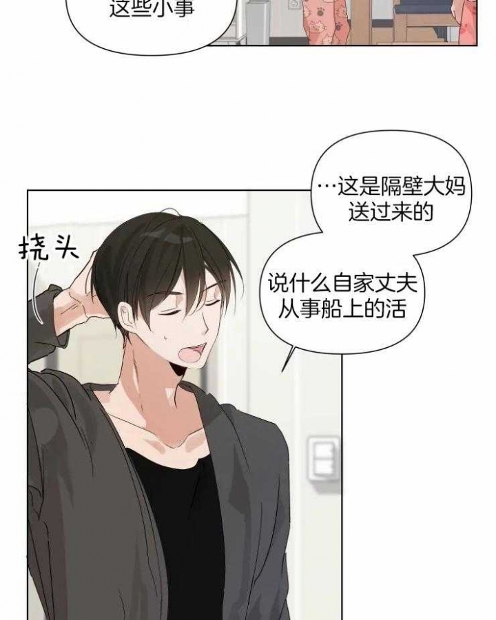 黑帮大哥被人暗算电影漫画,第9话4图