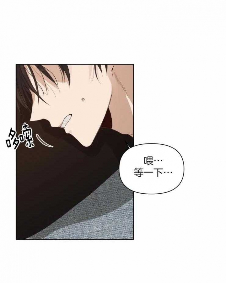 黑帮老大也有善良的时候漫画,第22话2图