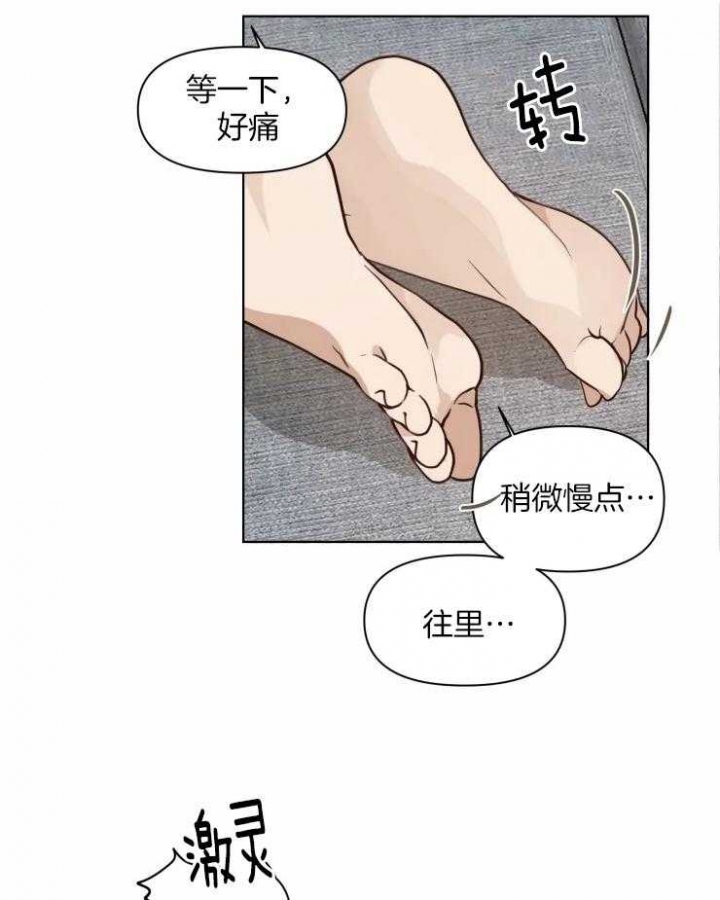 黑帮老大也有善良的时候漫画,第22话3图