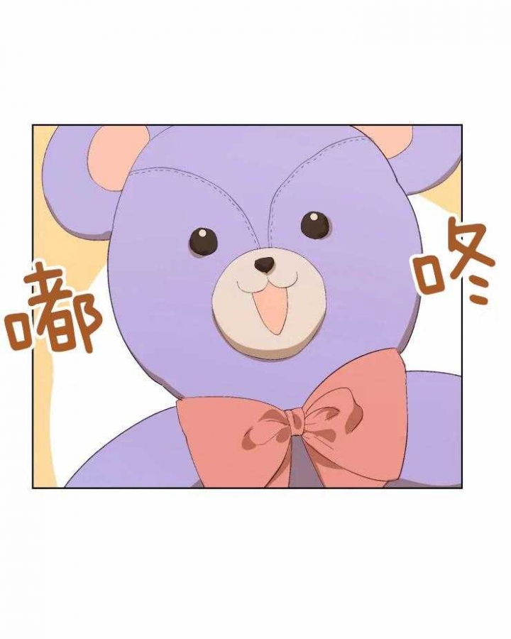 黑帮大哥教育孩子漫画,第25话1图