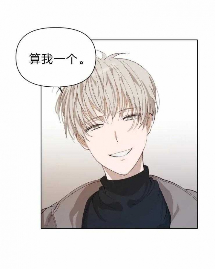 黑帮大哥变成高中生更新漫画,第27话1图