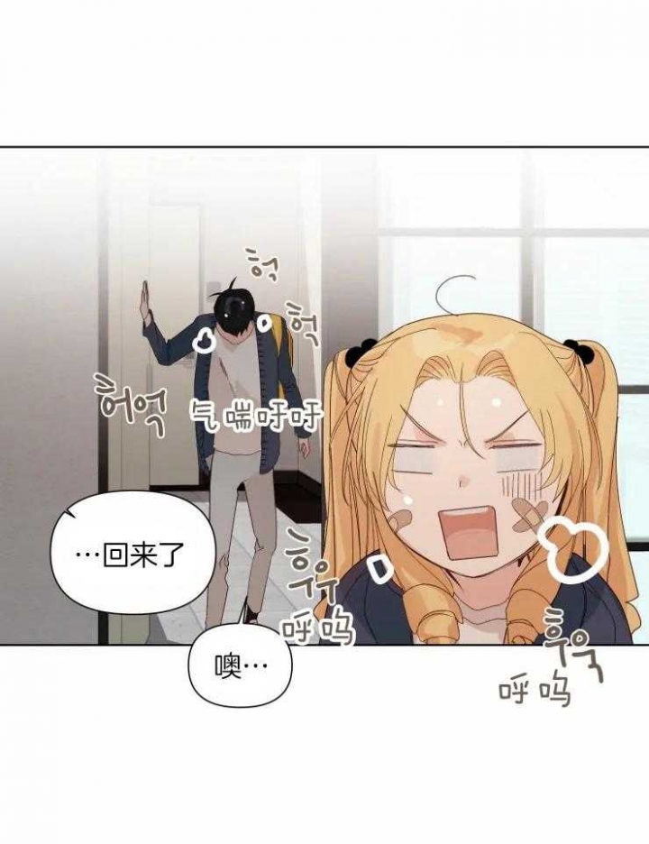 黑帮大哥当班主任完整版免费看漫画,第19话3图