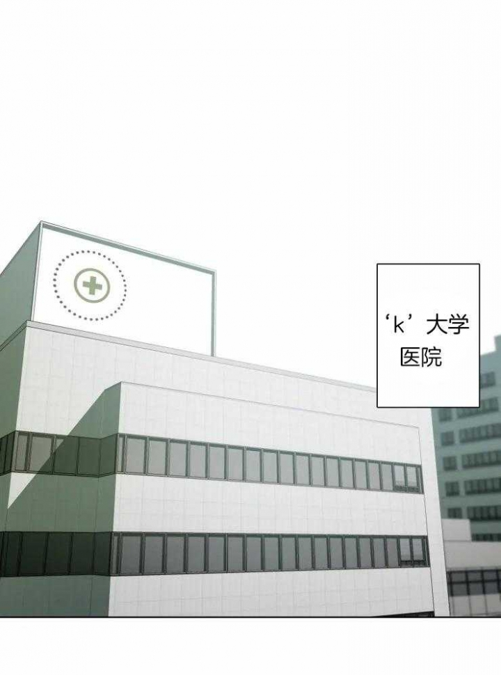 黑帮大哥表情包漫画,第7话2图
