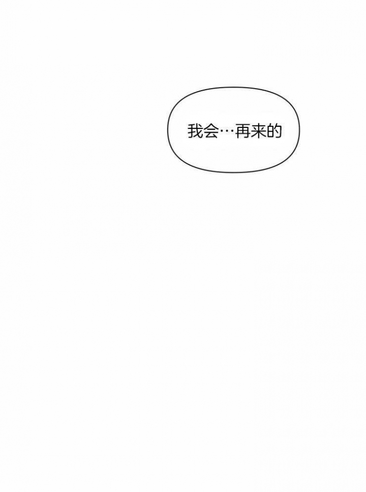 黑帮大哥表情包漫画,第7话1图