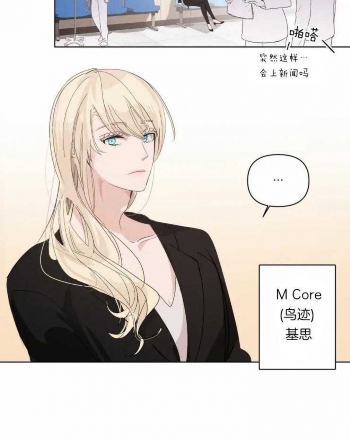 黑帮大哥表情包漫画,第7话4图