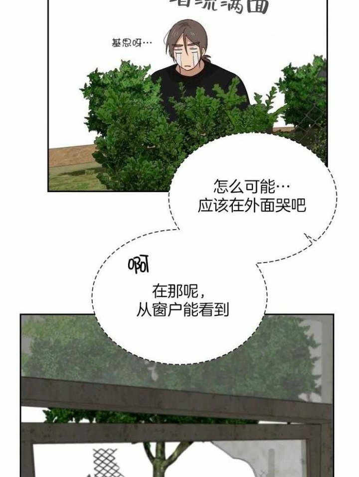 黑帮大哥入狱漫画,第54话4图