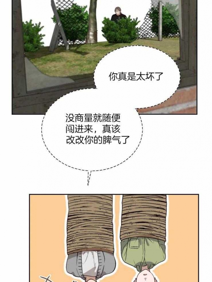 黑帮大哥入狱漫画,第54话5图