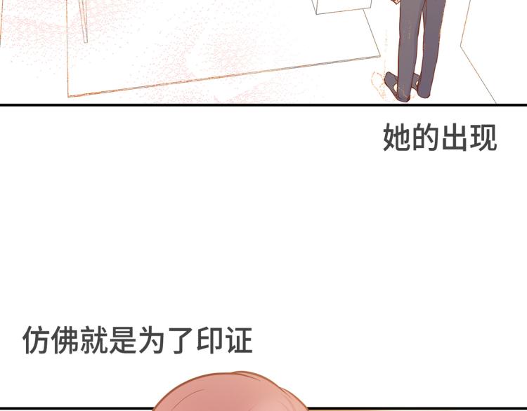 做我的超级巨星泰剧在线观看漫画,第4话 嚣张的学生3图