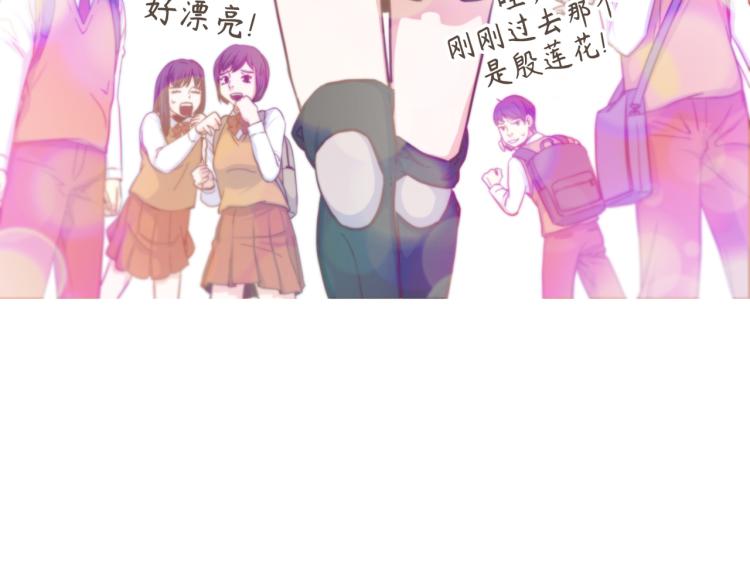 做我的猫严浩翔贺峻霖父母反应漫画,第5话 陪你玩到底4图