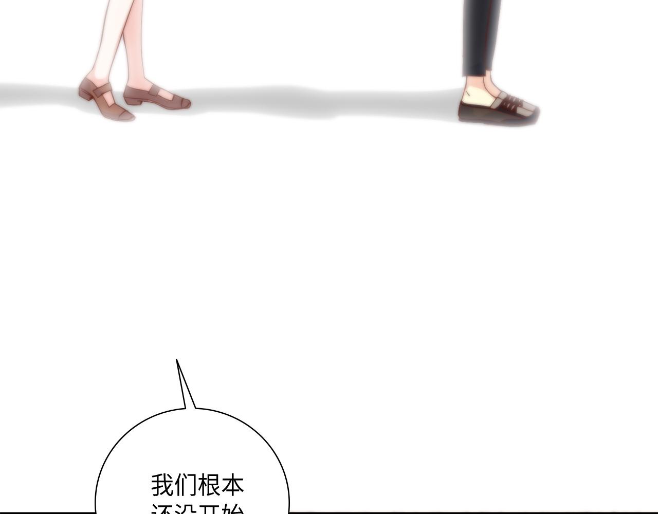 做我的vip语录漫画,第33话 给我等着！5图
