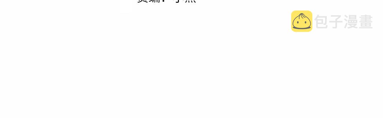 做我的猫严浩翔贺峻霖父母反应漫画,第28话 事实真相3图